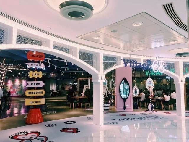 VILLAGE 68 프로젝트 이미지